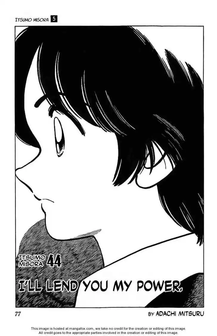 Itsumo Misora Chapter 44 1